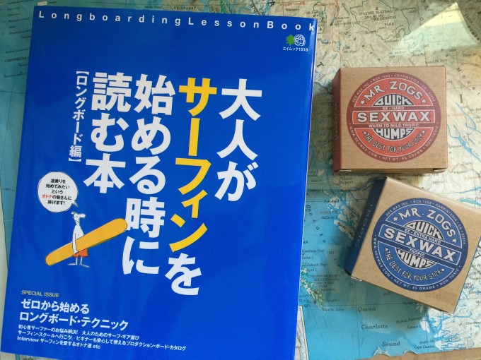 50の手習い、イイじゃないですか！無理せず楽しめりゃいいんです。